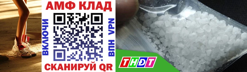 Купить  Дудинка  АМФ Розовый 