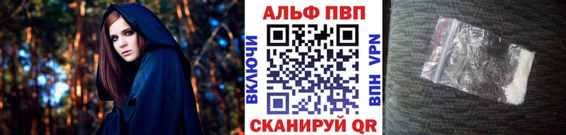 Купить  Дудинка  Alpha PVP кристаллы 