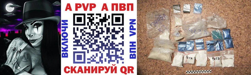 Alfa_PVP мука Дудинка