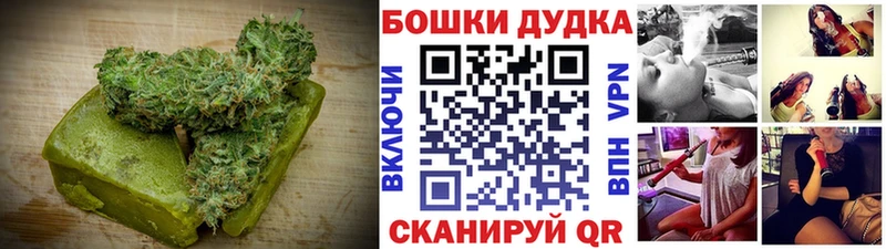 Купить где  Дудинка  Печенье с ТГК марихуана 