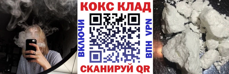 Купить  Дудинка  COCAIN 98% 