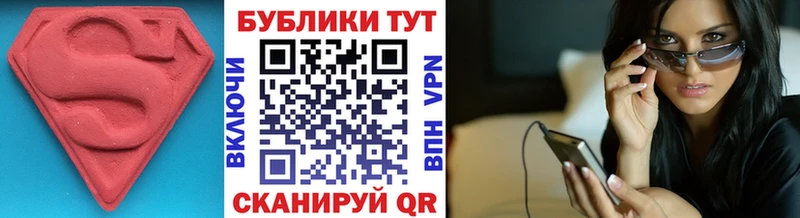 Экстази VHQ  Купить где  Дудинка 