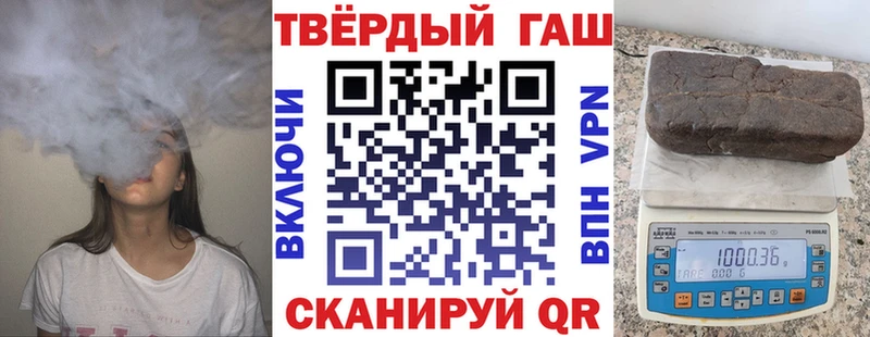 ГАШ Cannabis  Купить  Дудинка 