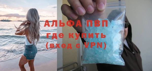 MESCALINE Белая Холуница