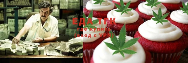 MESCALINE Белая Холуница