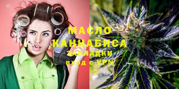 MESCALINE Белая Холуница