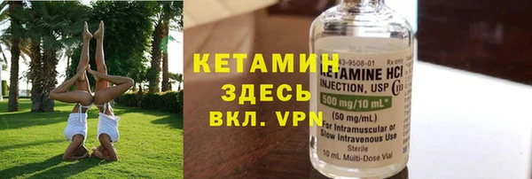 трава Белая Калитва