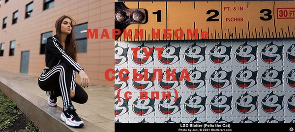 MESCALINE Белая Холуница