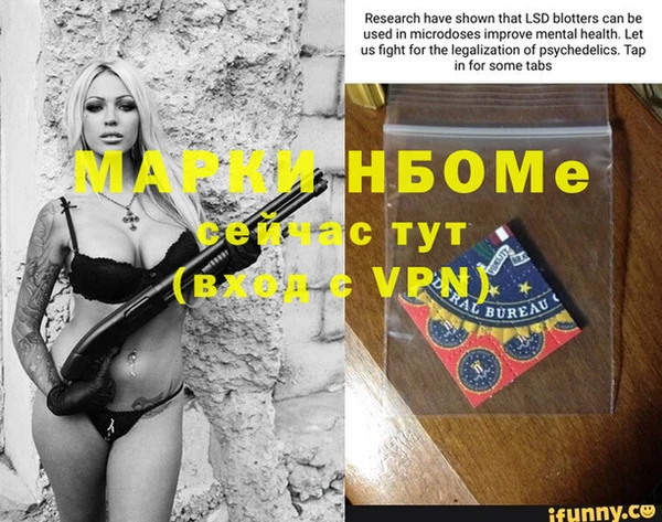 трава Белая Калитва