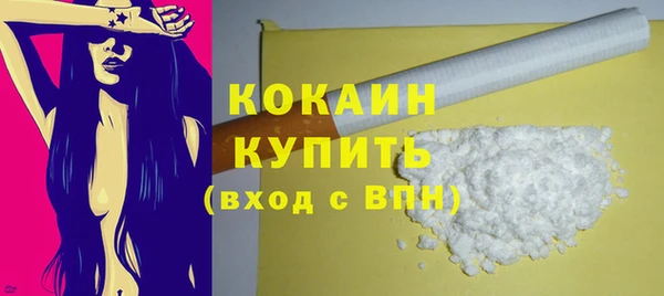 MESCALINE Белая Холуница