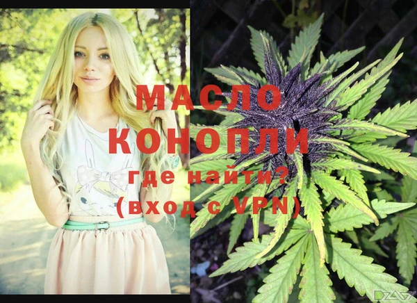 трава Белая Калитва