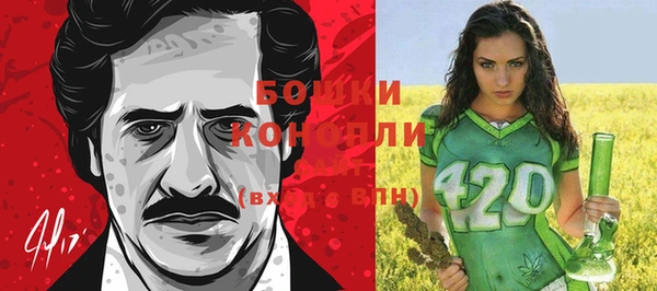 MESCALINE Белая Холуница