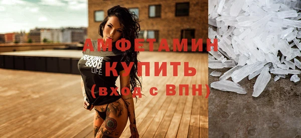 трава Белая Калитва