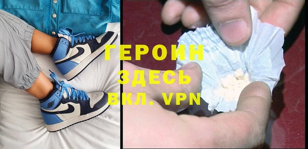 MESCALINE Белая Холуница