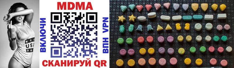 МДМА кристаллы  Купить закладки  Дудинка 