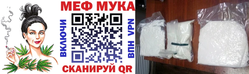 Мефедрон кристаллы Купить Дудинка