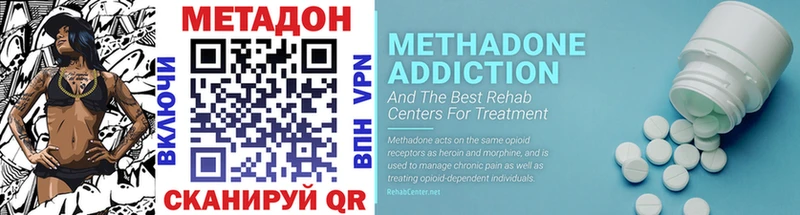 Купить  Дудинка  Метадон белоснежный 