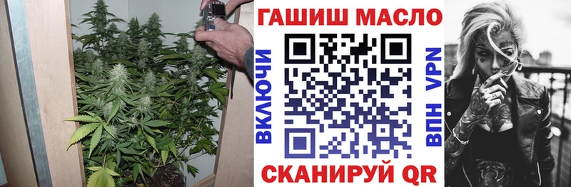 ТГК гашишное масло  Купить закладки  Дудинка 